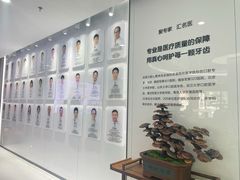 -优诺口腔(华东总院)