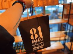 -81BAKERY(大学路店)