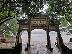 -严子陵钓台(富春江小三峡)