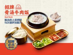 -釜山美食(大润发店)