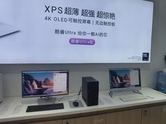 -戴尔x外星人电脑·维修中心(天河城购物中心店)