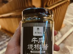 -柴门饭儿(成都太古里店)