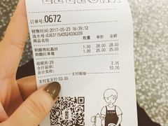 账单-LELECHA乐乐茶(上海五角场万达广场店)
