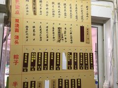 -金太粽(上海弄堂第一粽店)