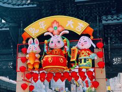 -惠山古镇·寄畅园