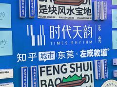 -民盈·国贸城