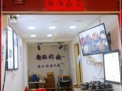 门面-内涵饵块