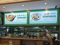 -绿草地·湘菜(7mall店)