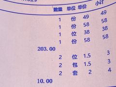 -一麦·龙岛(上海青浦店)