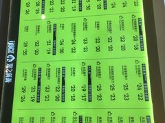 菜单-果之满满鲜榨果汁(科技产业大厦店)