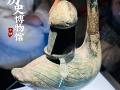 -陕西历史博物馆