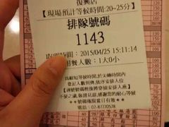 -鼎泰丰(德基广场店)