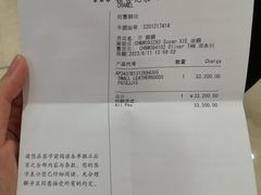 -CHANEL(ifs国际金融店)