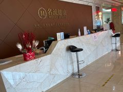 -名流健康高端体检中心·名宾门诊·健康管理