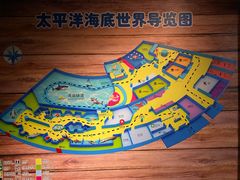 -太平洋海底世界