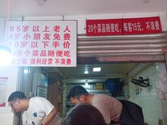 -枣阁园滴滴自助餐