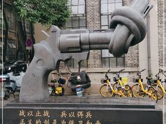 -南京晨光1865创意产业园