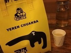-野人部落(沈阳一店)