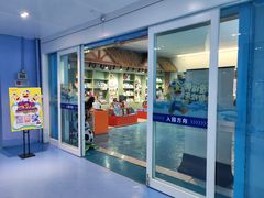 -青岛东方影都融创水世界