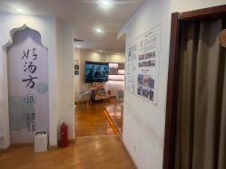 点击看大图 -梵茜儿·头道汤养生馆