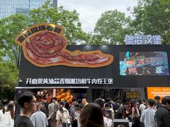 -龙湖杭州滨江天街