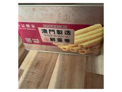 -钜记手信(新马路旗舰店)