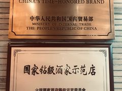 大堂-宁波状元楼酒店(和义路店)