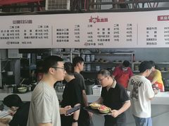 -山城耳朵面(光电园店)