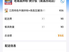 -南昌西站