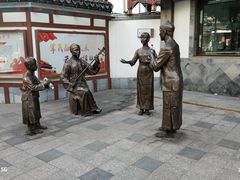 -致和堂(北渔路店)