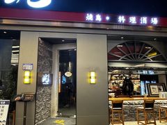 -深圳凯宾斯基酒店