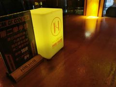 -HIB HUB公社(解放西路店)