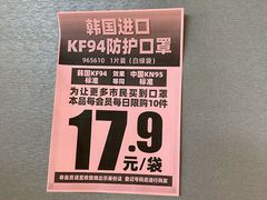 -物美超市(三里河店)