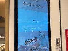-博士眼镜(罗湖喜荟城店)