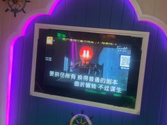 -唱客美食KTV量贩(北京路店)