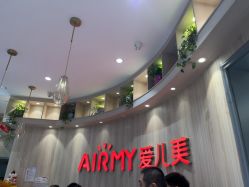 -爱儿美儿童摄影(奥森公园店)