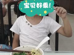 -杨记拉面总店