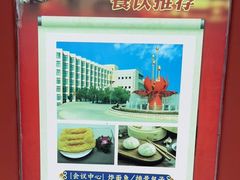 -龙口南山旅游景区