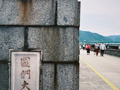 -图们国门景区