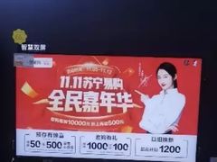-苏宁易购(Suning Elec无锡五洲国际装饰城)