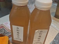 -芈重山老火锅(广州首店)