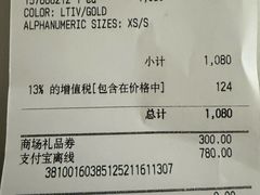 -lululemon(新天地店)