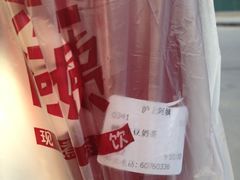 沪上阿姨-沪上阿姨鲜果茶(华新大街店)