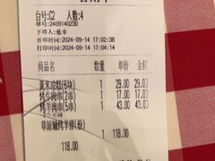 -西贝(华发商都店)