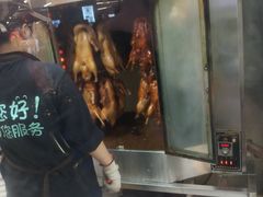 -上海枇杷烤鸭(城乡贸易中心店)
