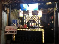 门面-重庆袁老四火锅(武进万达店)