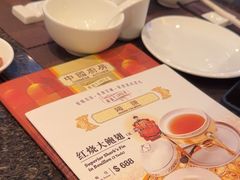 -中国厨房/台湾牛肉面
