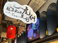 -老福洲·三十年福州味(斗东店)