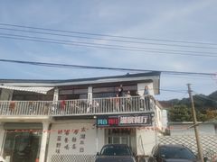 -湖山人家·湖景餐厅·特色农家菜(太湖西山店)