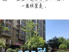 -42·剧本推理社